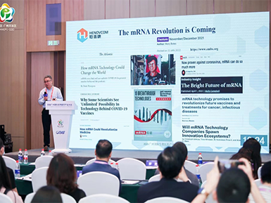 һ˶ƽ̨ȵmRNAñLZCap?ҫ׽ݹҽҩҵ