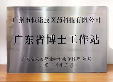 ϲѶһ˶ƽ̨㶫ʡʿվ