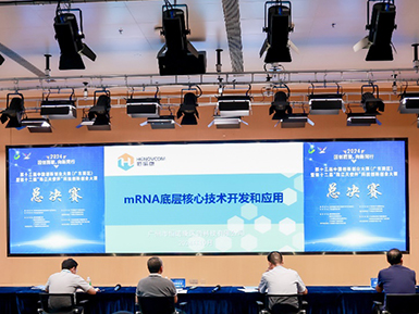 һ˶ƽ̨ٻʮй´ҵ㶫Ƚ