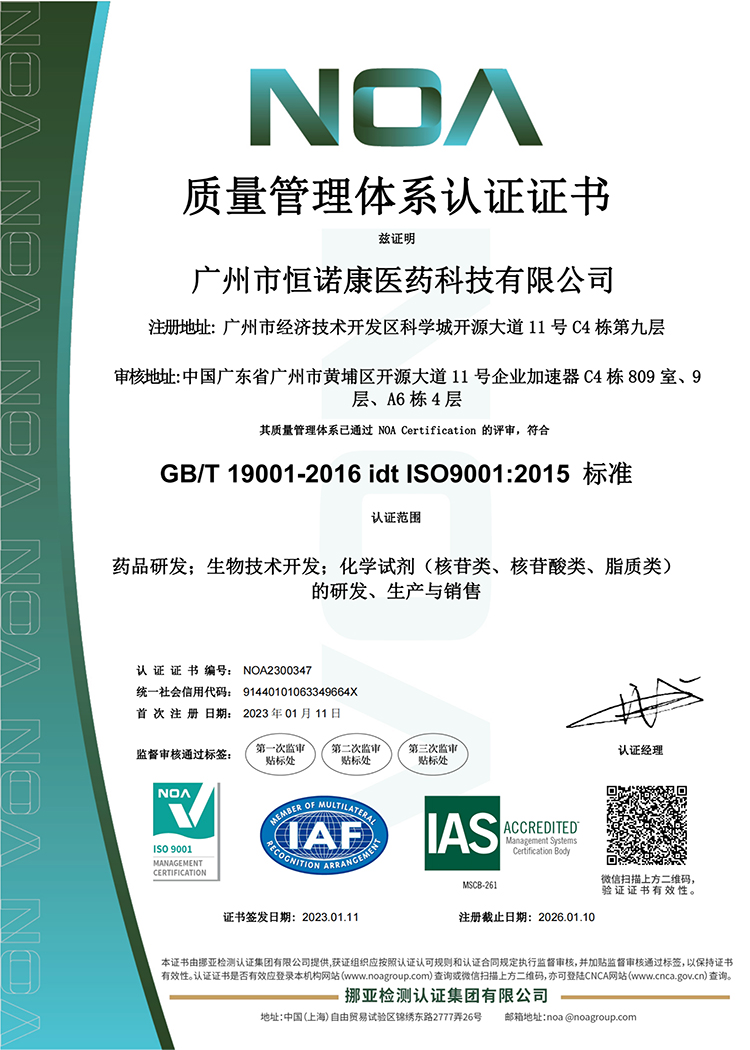 бһ˶ƽ̨ҽҩƼ޹˾-֤ (1)_1.jpg